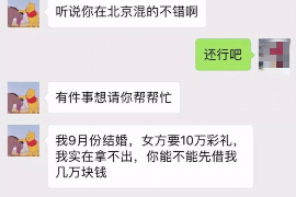 石拐专业讨债公司有哪些核心服务？